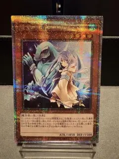 憑依装着エリア 25thシークレット
