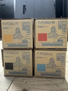 トナー買取様 リクエスト 2点 まとめ商品