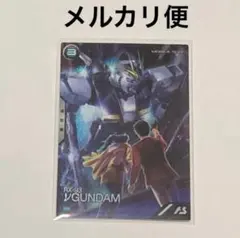 アーセナルベース νガンダム プロモ　未使用　アーセナルベース 匿名配送