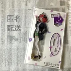 2026年最新】五等分の花嫁 アクリルスタンド 二乃の人気アイテム