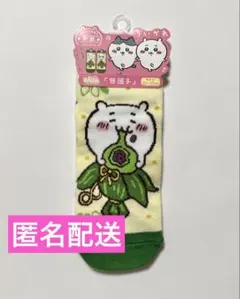 新品未使用 ちいかわ ご当地 靴下 新潟県