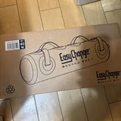 EASY CHANGE