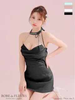 ROBE de FLEURS ラメニット リボンホルター セットアップ