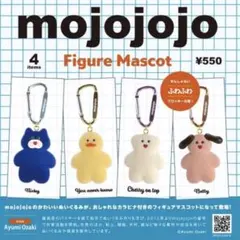 新品　mojojojo Vol.1 ガチャ 全4種コンプリートセット
