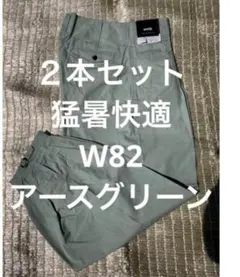 2本W82猛暑快適★春夏高品質作業ズボンアースグリーン