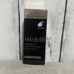 MAQuill ドラマティックスキンセンサーベース NEO ラベンダー 25ml