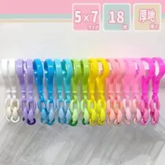 5mb18a28 セット 5＊7サイズ 18枚 キャンディバッグ キーホルダー