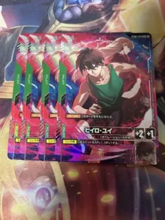 ガンダムカードゲーム プレミアムグッズセット ヒイロユイ パラレル 4枚セット