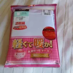 3分袖スリーマ 150サイズ 2枚組