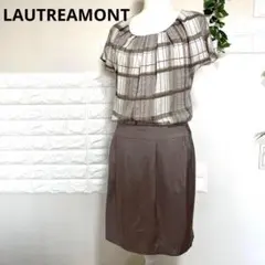 ロートレアモン レディース 膝丈 ワンピース チェック ベージュ L 美品