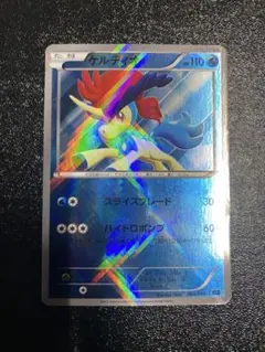 【稀少】ポケモンカード ケルディオ KLD 【極美品】 2026年最新】ケルディオkldの人気アイテム - メルカリ
