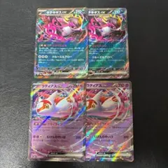 nのゾロアーク リーリエのピッピ ナンジャモの ハラバリー ホップの