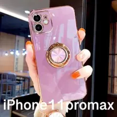 ピンクパープルiPhone11promax用ケースリング付きソフトケースカバー