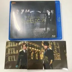 ミュージカル『憂国のモリアーティ』 Blu-ray／特典ブロマイド付き