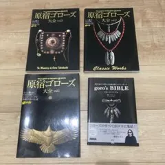 Item thumbnail for item 0ae94edb-249a-4ea2-99eb-9a90a62a030f