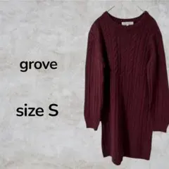 grove ケーブルニット　ニットワンピース　ワインレッド　サイズS 古着