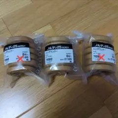 TOSO ノルディ25 NORDY カーテンリング 6個入り　一袋のサムネイル