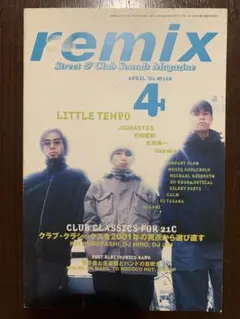 2025年最新】ReMIX 雑誌の人気アイテム - メルカリ