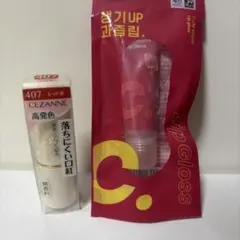 CEZANNE リップと　Fruity volume lip glossのサムネイル