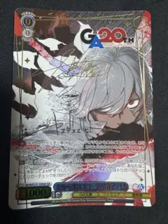 ヴァイス/GA文庫/GA/サイン/だから僕はまた、走り出す ベル - メルカリ