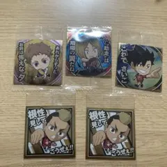 ハイキュー！！ ウエハース シール　5枚セット