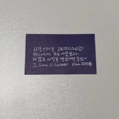 ZEROBASEONE マシュー メテュ ソウルコン 落下物 メッセージカード