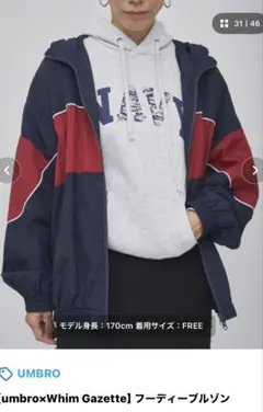 umbro×Whim Gazette】フーディーブルゾン - メルカリ