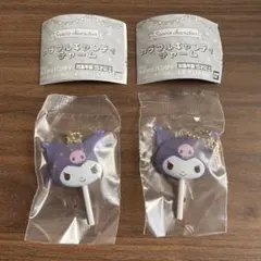 サンリオ　カラフルキャンディチャーム　クロミ　2個セット