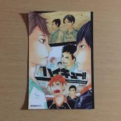 ハイキュー ジャンプショップ ステッカー 及川 影山 青城 烏野