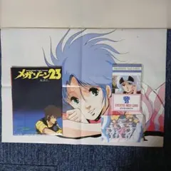 テイルズ オブ デスティニー 販促ポスター いのまたむつみ 1999年 ② テイルズ オブ デスティニー 販促ポスター いのまたむつみ 1999年 ①