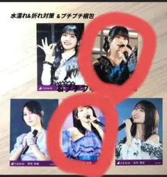 Ne様　乃木坂46 与田祐希 卒コン 完全生産限定盤 封入トレカ　バラ