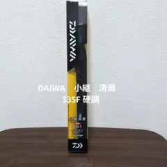 2025年最新】ダイワ 渓流竿 清瀬の人気アイテム - メルカリ