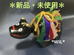赤べこ　千両べこ　金運招福　商売繁盛　激レア　新品　張子　伝統民芸品　　超希少品 赤べこ 千両べこ 金運招福 商売繁盛 激レア 新品 張子 伝統民芸品 超