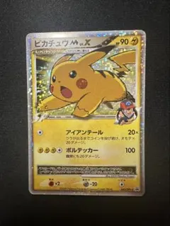 ポケカ ピカチュウM LV.X 043/DPt-P