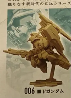 ガンダム スペリオルディファイン No.02 νガンダム ニューガンダム B