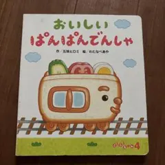 Item thumbnail for item cbb0221f-0ebd-4f41-84df-ebed037e82e1