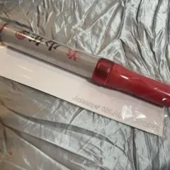美少年 ペンライト