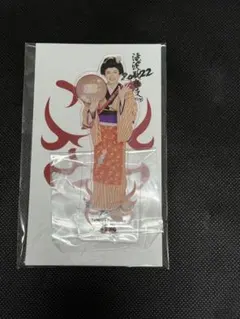 SnowMan アクスタ　深澤　お丸