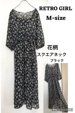 RETRO GIRL 花柄スクエアネックワンピース 5分袖ブラック【未使用】M