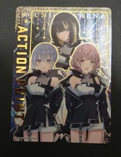 2026年最新】ユニオンアリーナ アクションポイント シャニマスの人気