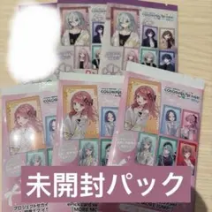 プロセカ イラストレーターコラボ ZOZOTOWN エピカ 未開封 5パック