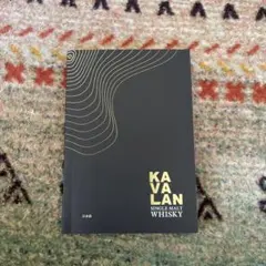 KAVALAN ウイスキーカタログ　日本語版