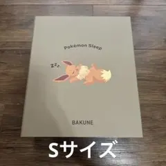 【Sサイズ】BAKUNE ポケモンスリープ イーブイパジャマ 上下セットのサムネイル