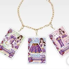 アイカツ一番くじ　紫吹蘭　バッグチャーム　C賞