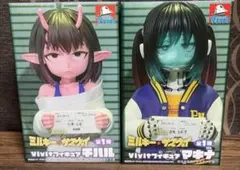 ミルキー・サスウェイ ViviTフィギュア チハル マキナ 2体セット　③