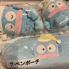 ハンギョドン　サンリオ　当りくじ　マスコットペア、ペンポーチの3点セット