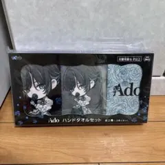 Ado ハンドタオルセット 3枚セット ラウンドワンコラボ 新品未開封