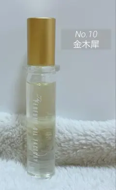 The PERFUME OIL FACTORY No.10