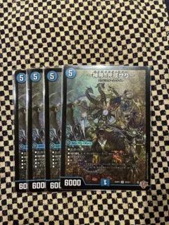 Item thumbnail for item b017feec-91a9-4e68-831b-0726e3f52208