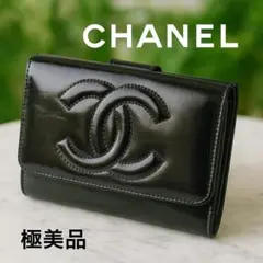 2025年最新】シャネル エナメル 財布の人気アイテム - メルカリ